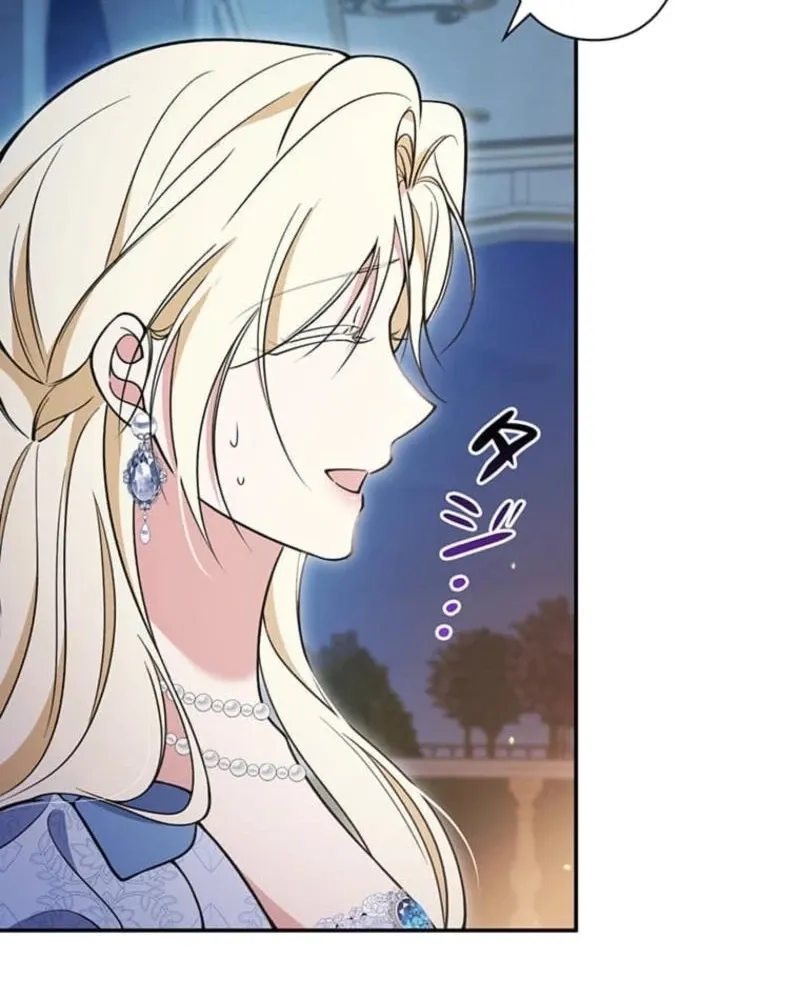 Migawari Hanayome Chapter 23 page 74 - 