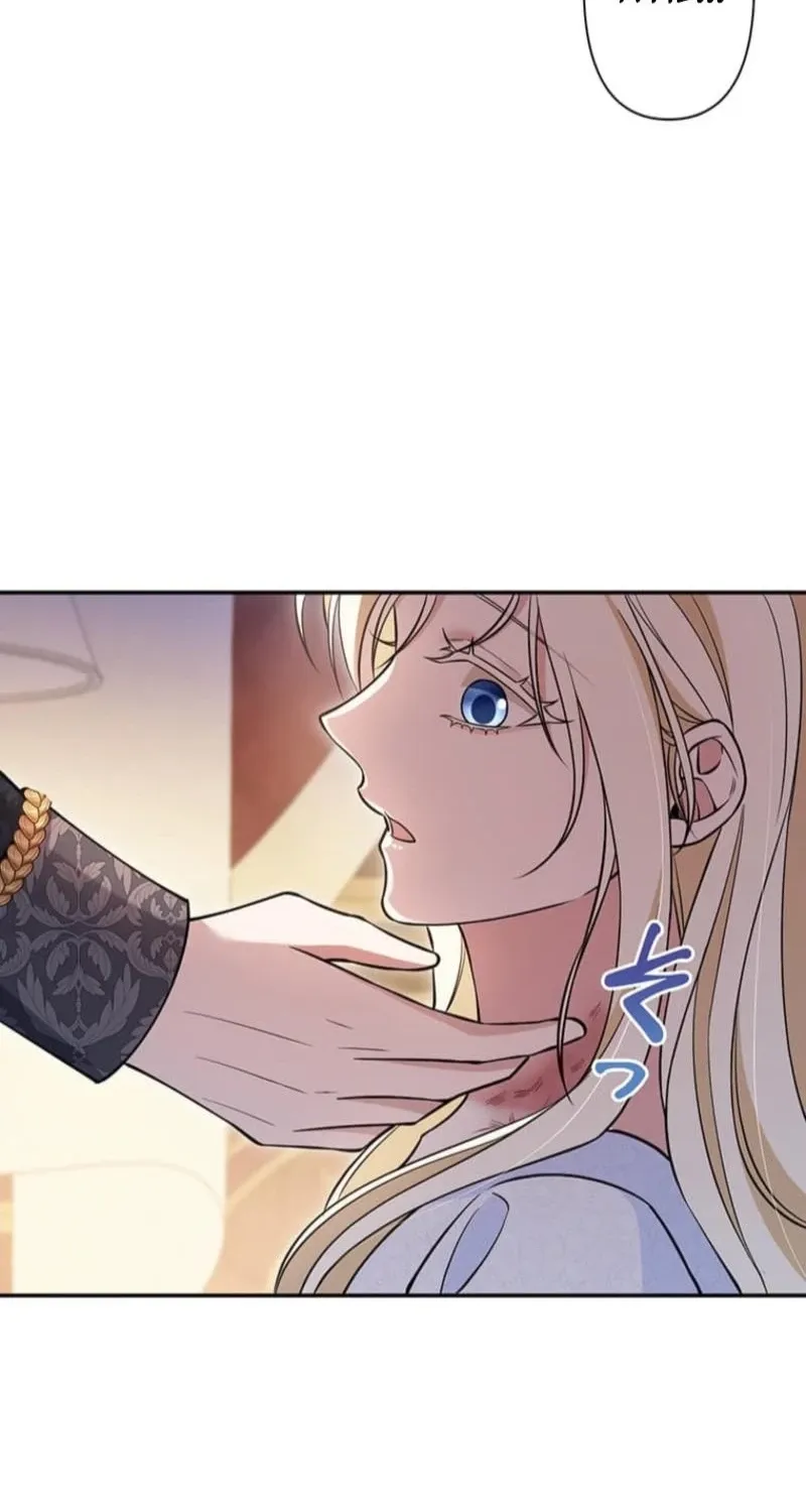 Migawari Hanayome Chapter 24 page 110 - 