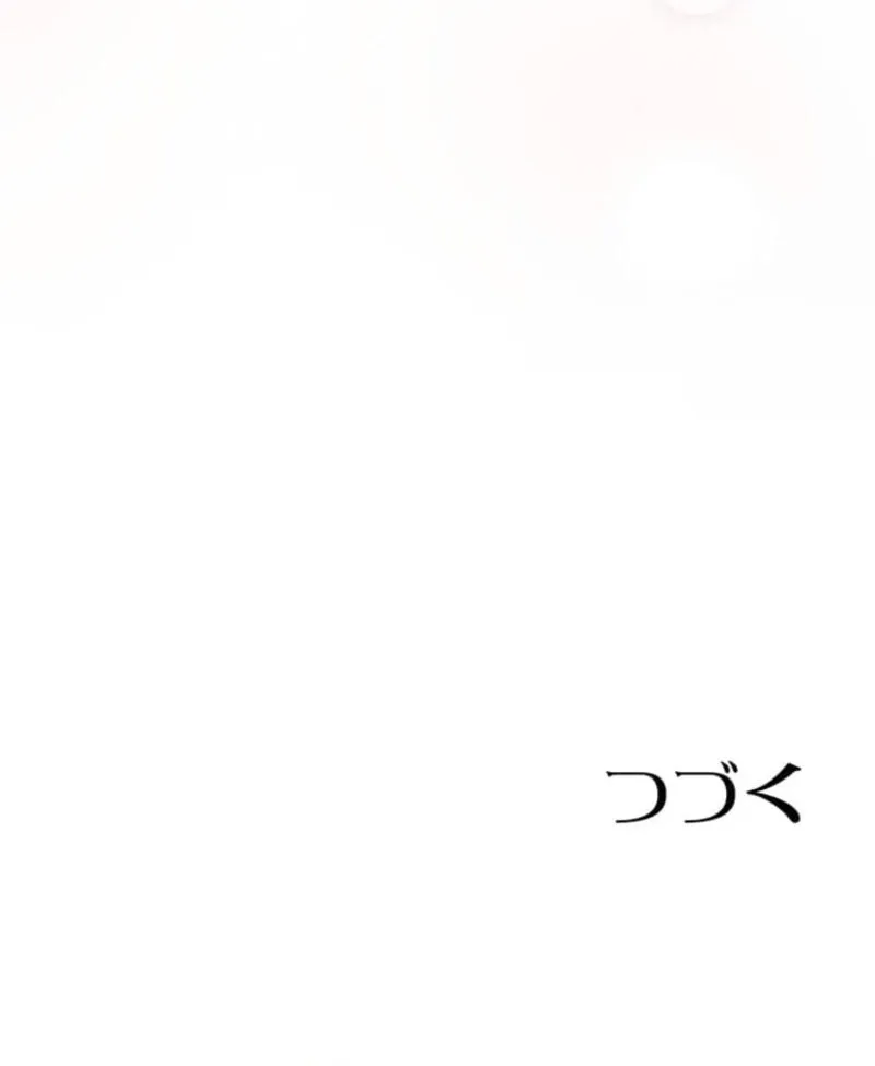 Migawari Hanayome Chapter 24 page 153 - 