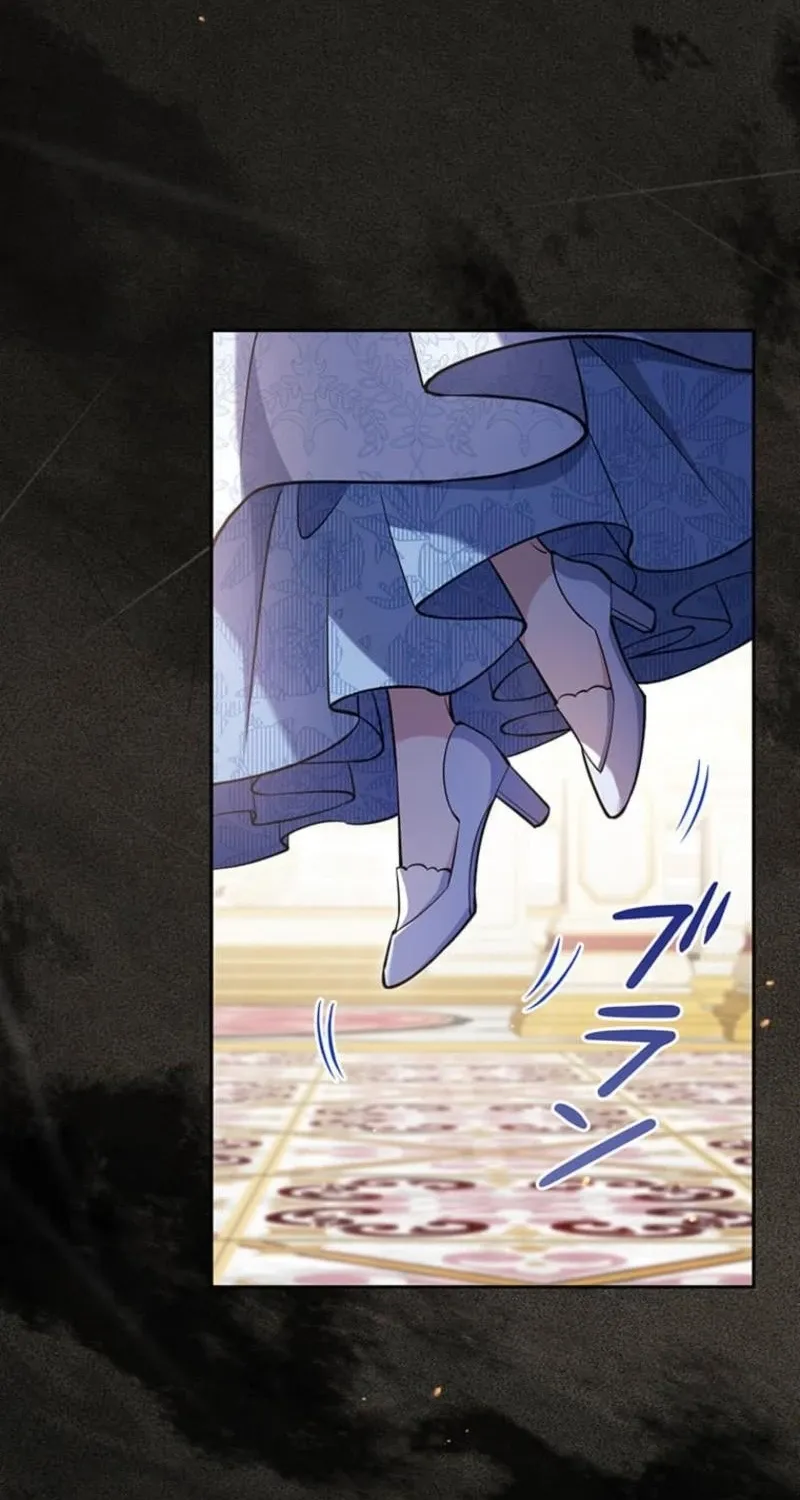 Migawari Hanayome Chapter 24 page 5 - 