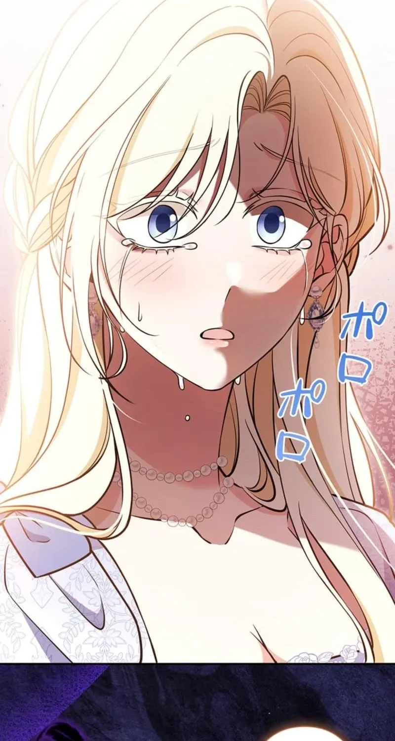 Migawari Hanayome Chapter 24 page 60 - 