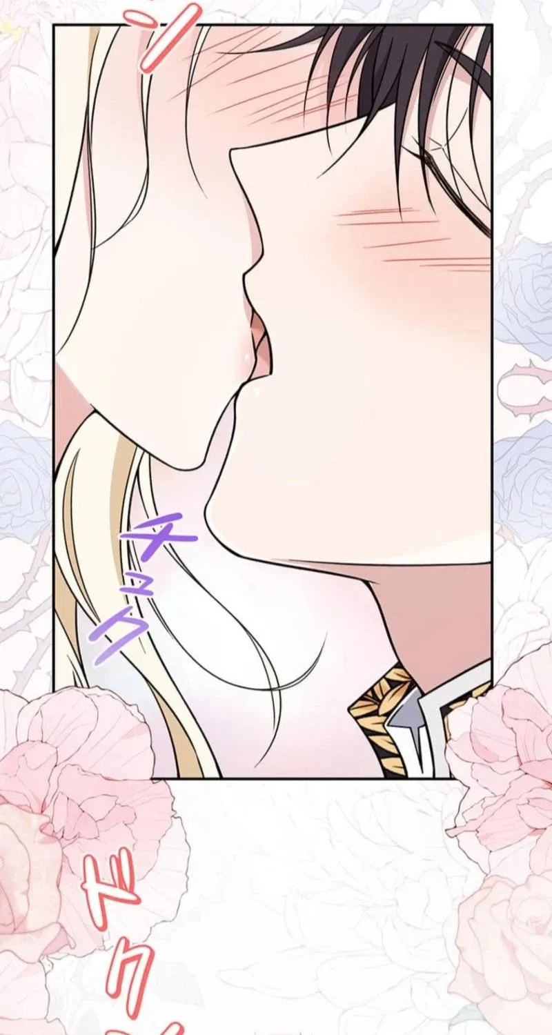 Migawari Hanayome Chapter 25 page 16 - 