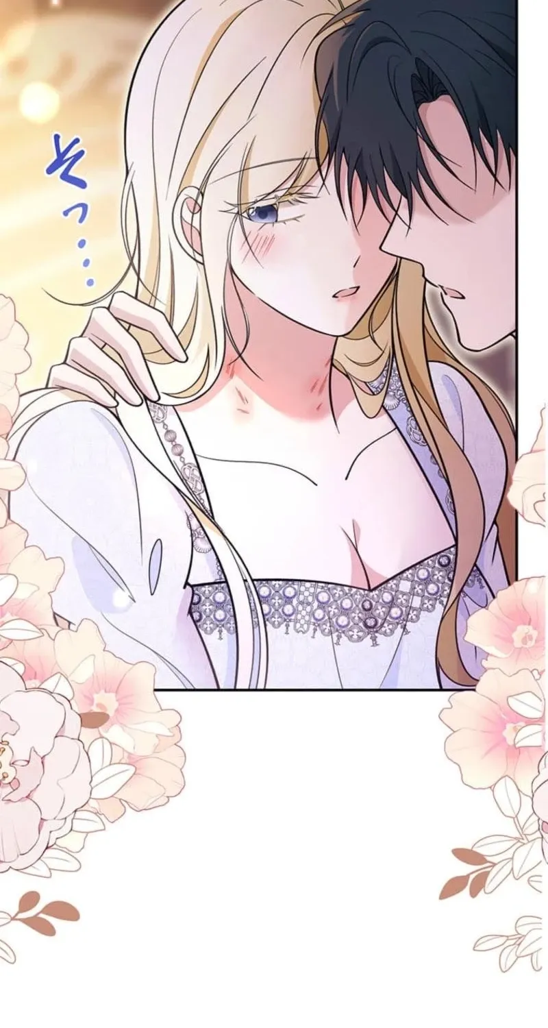 Migawari Hanayome Chapter 25 page 5 - 