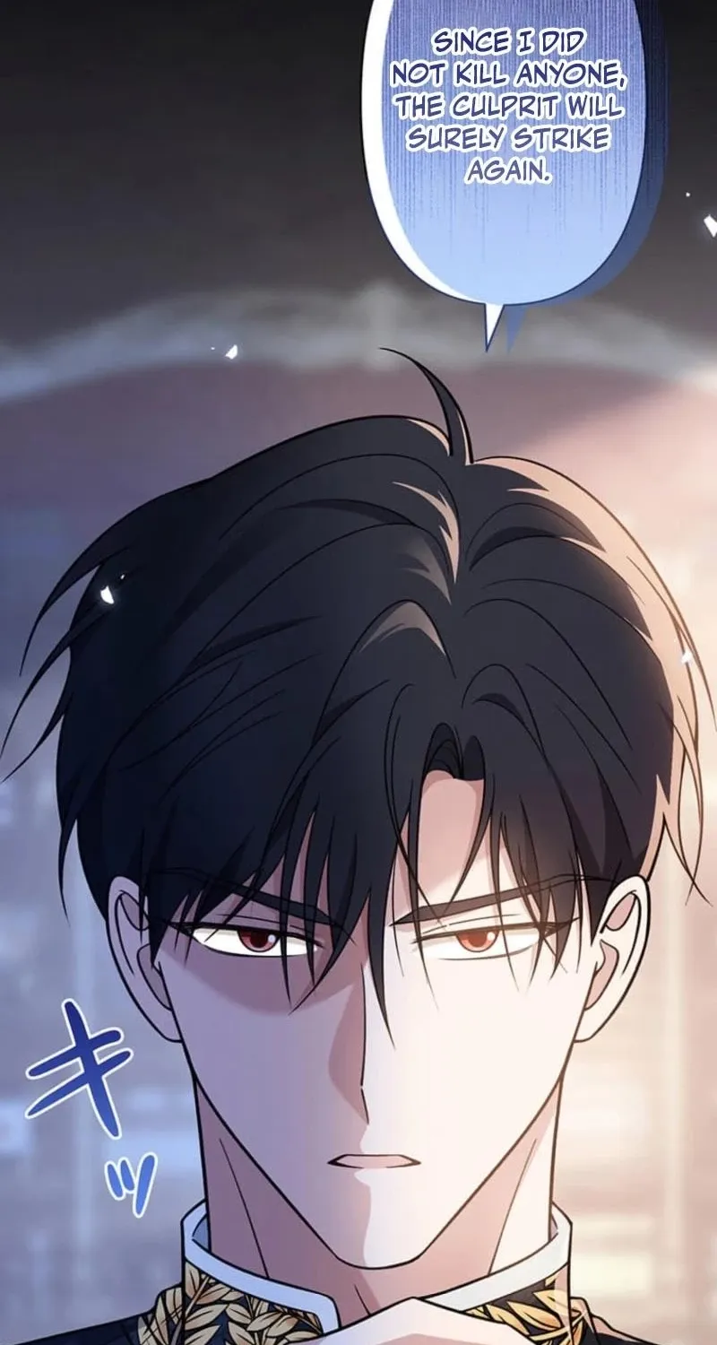 Migawari Hanayome Chapter 25 page 50 - 