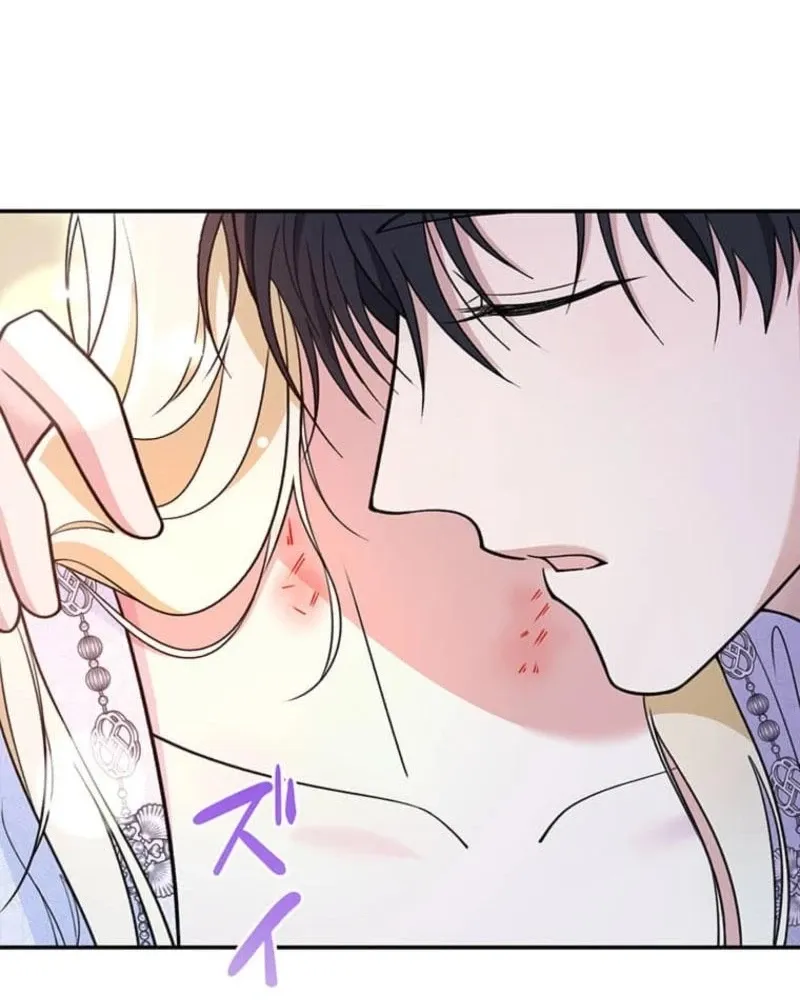 Migawari Hanayome Chapter 25 page 6 - 