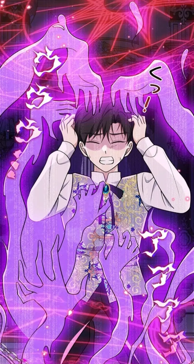 Migawari Hanayome Chapter 25 page 80 - 