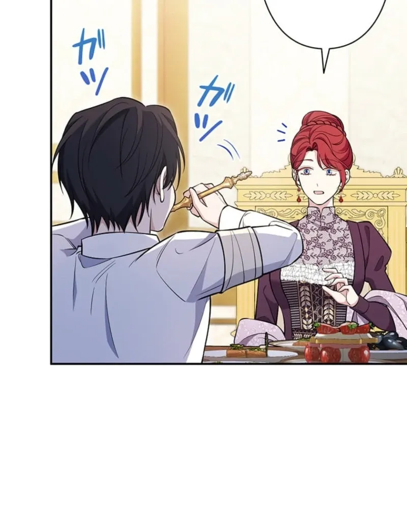 Migawari Hanayome Chapter 26 page 109 - 