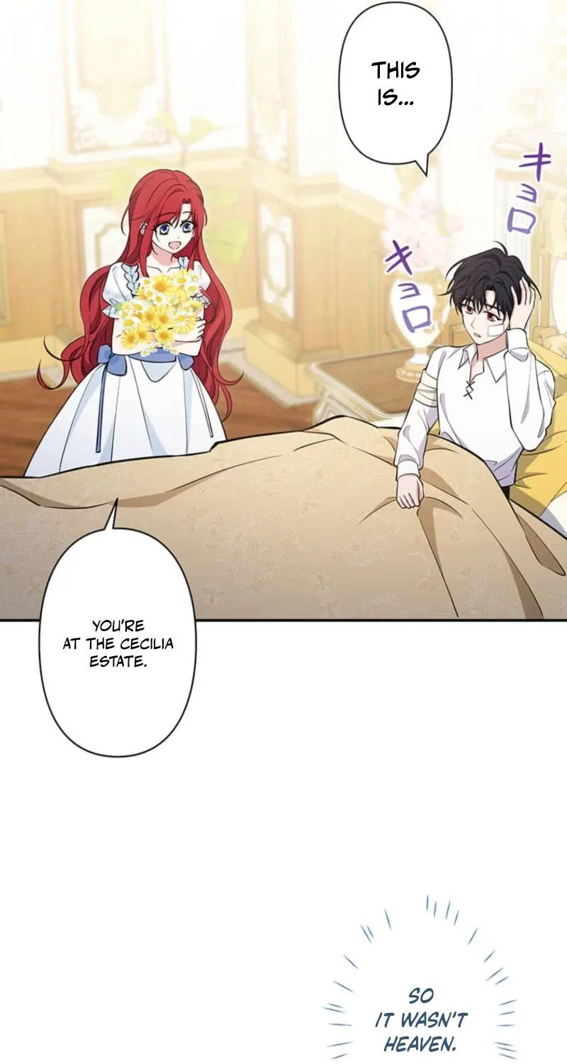Migawari Hanayome Chapter 26 page 4 - 