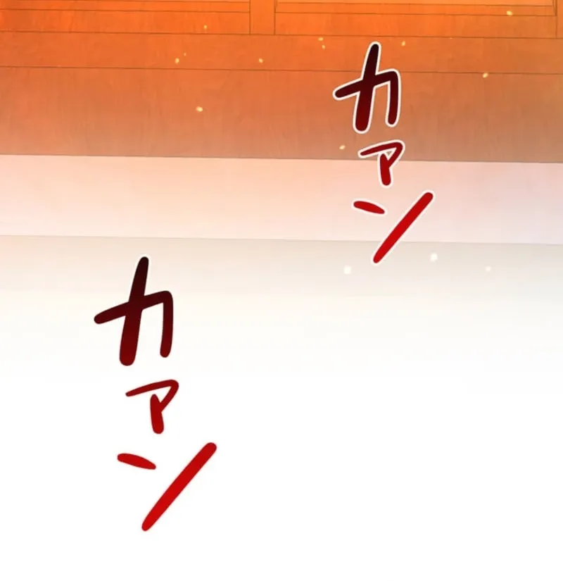Migawari Hanayome Chapter 27 page 62 - 