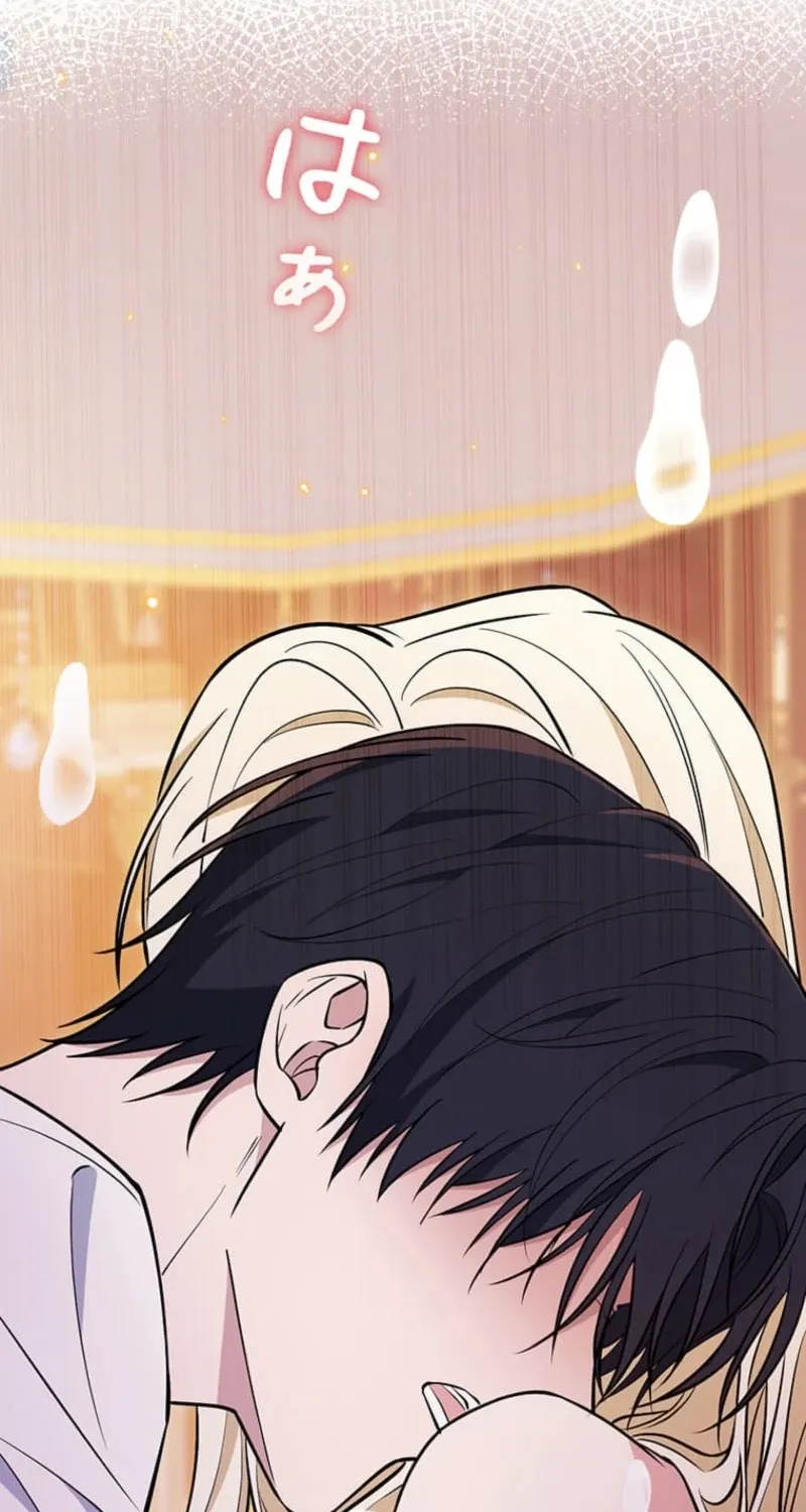 Migawari Hanayome Chapter 28 page 63 - 