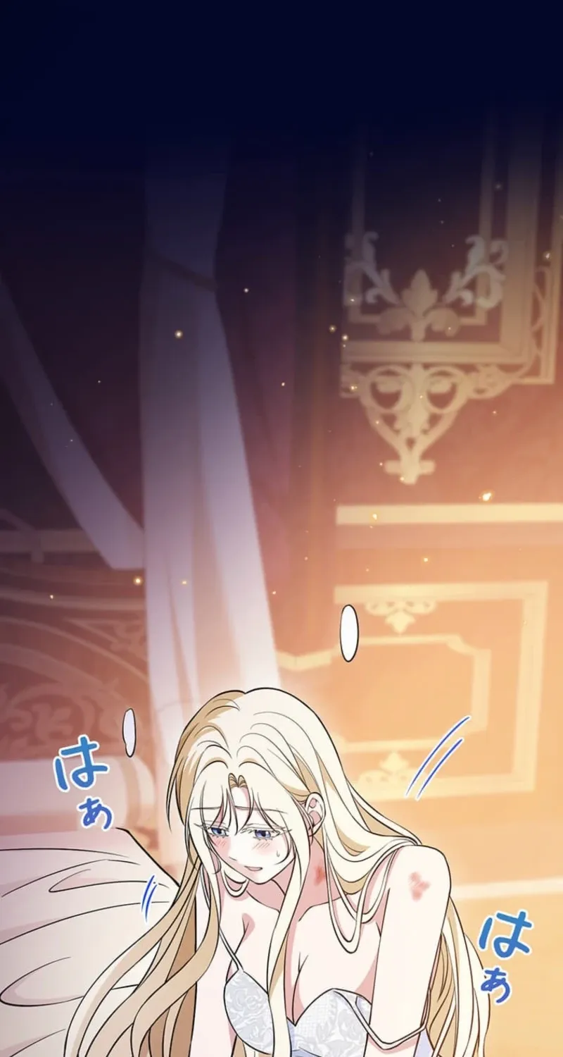 Migawari Hanayome Chapter 28 page 72 - 