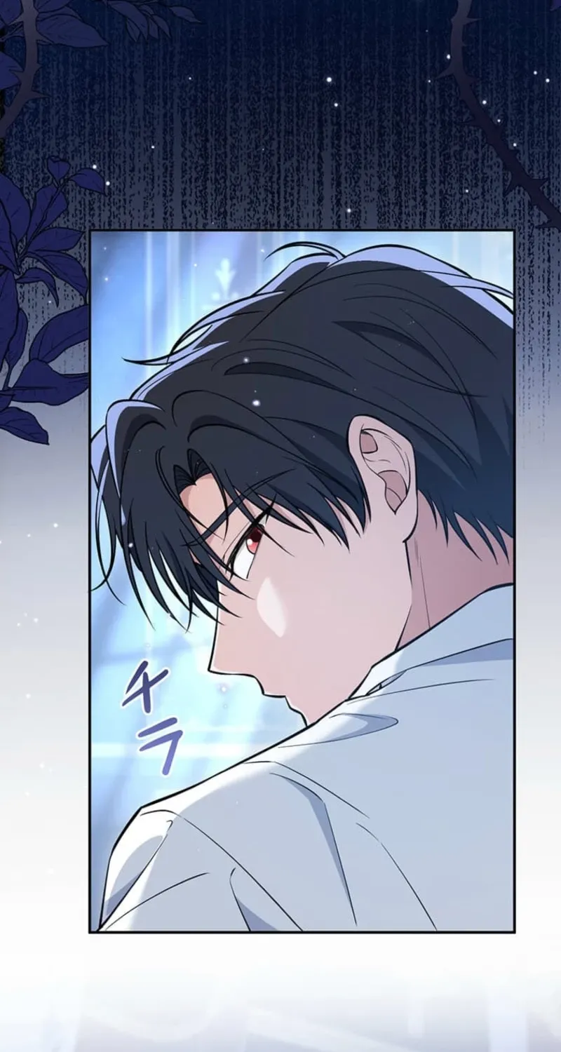 Migawari Hanayome Chapter 28 page 81 - 