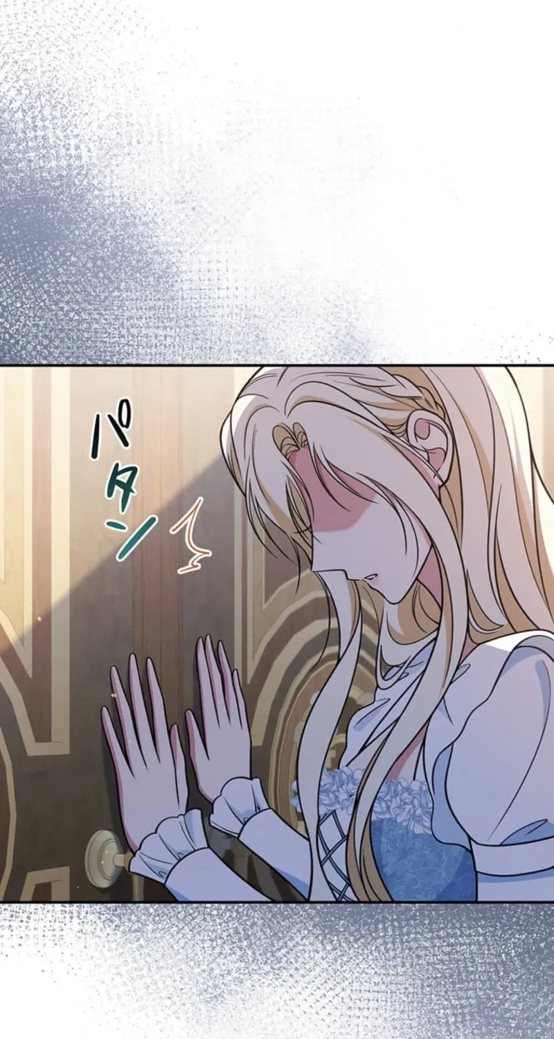 Migawari Hanayome Chapter 29 page 107 - 