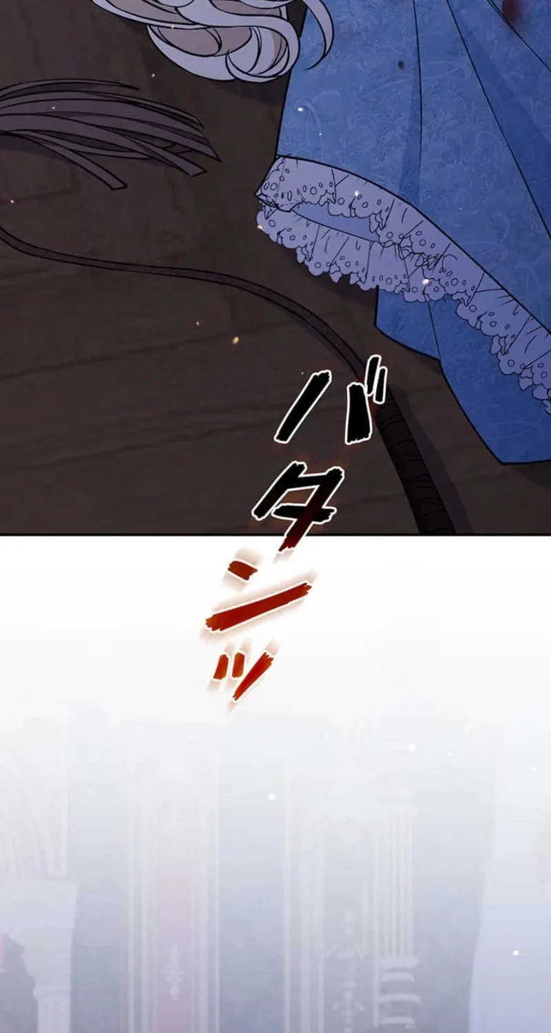 Migawari Hanayome Chapter 30 page 70 - 