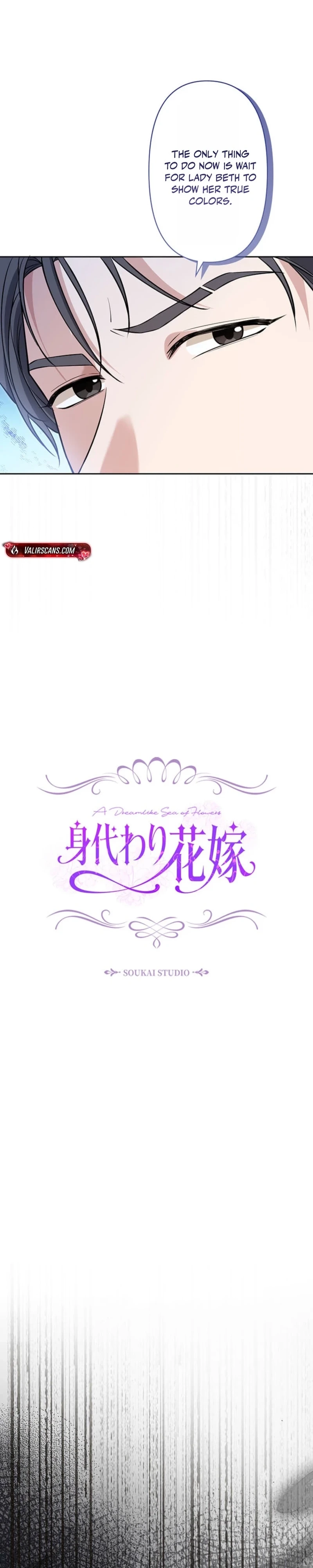 Migawari Hanayome Chapter 31 page 12 - 
