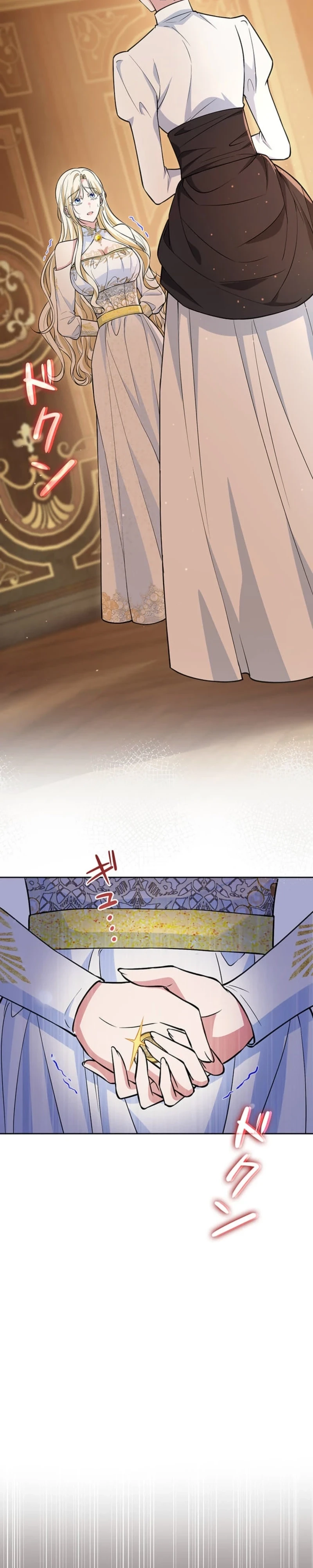 Migawari Hanayome Chapter 31 page 19 - 