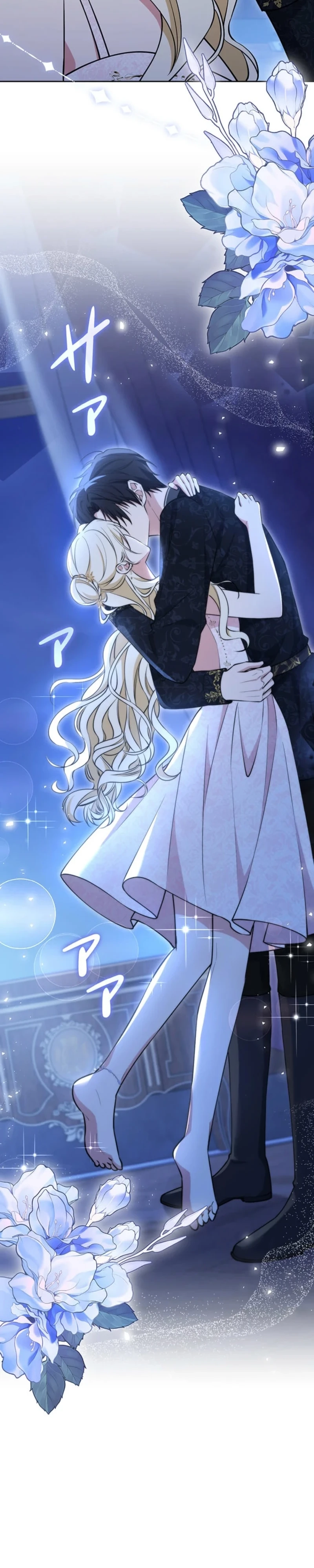 Migawari Hanayome Chapter 32 page 19 - 