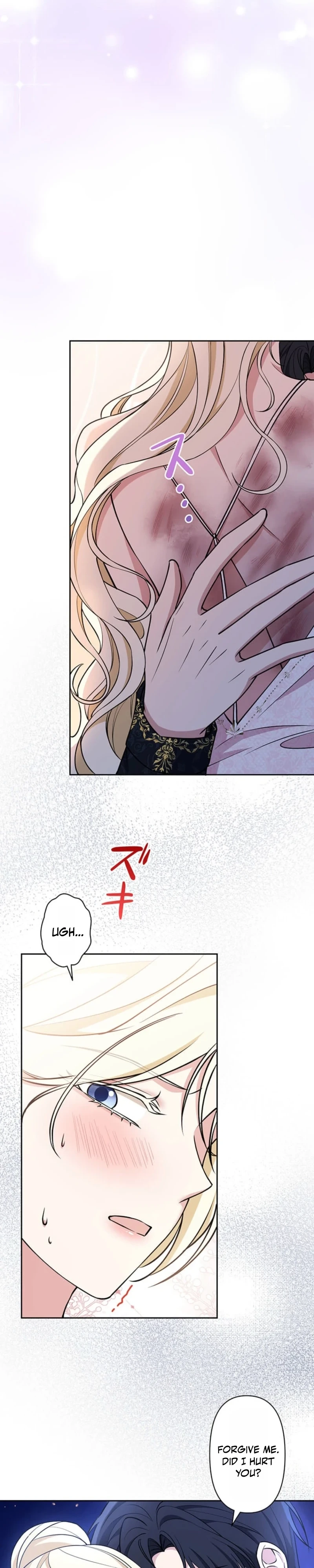 Migawari Hanayome Chapter 32 page 21 - 