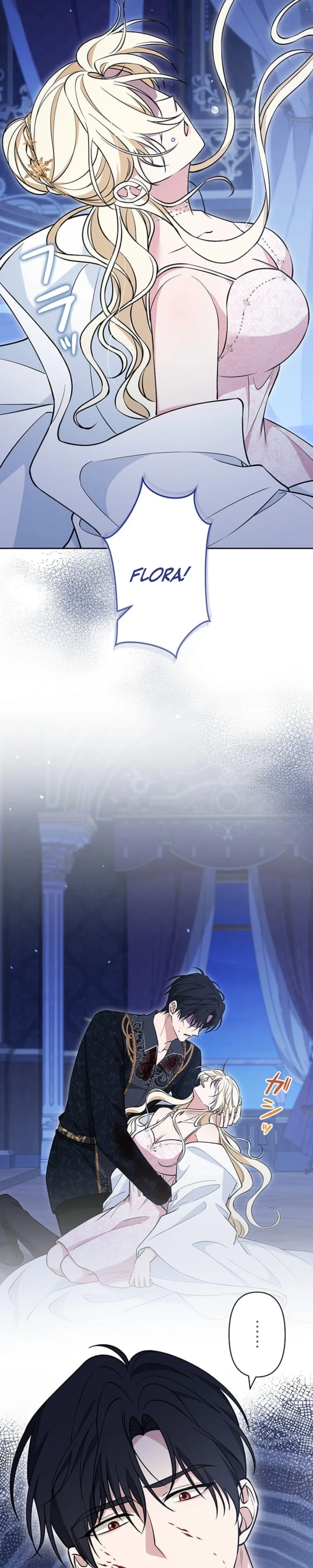 Migawari Hanayome Chapter 33 page 29 - 