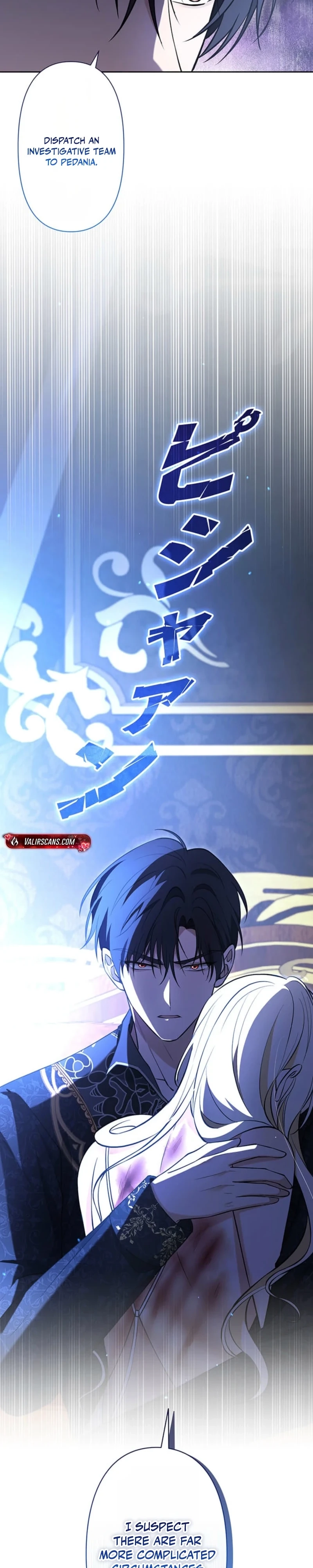 Migawari Hanayome Chapter 33 page 41 - 