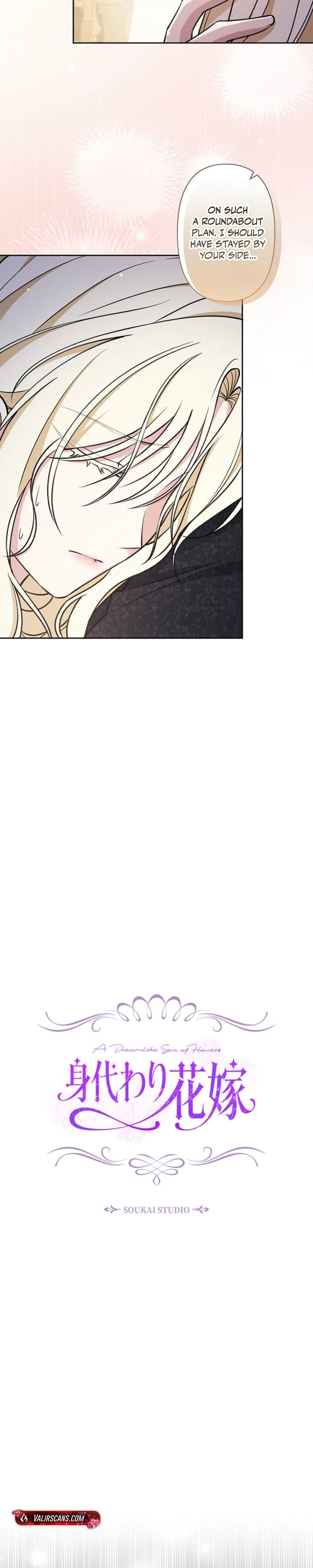 Migawari Hanayome Chapter 34 page 3 - 