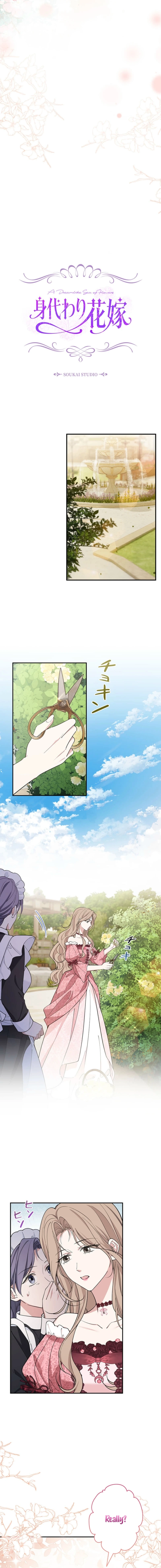 Migawari Hanayome Chapter 4 page 14 - 