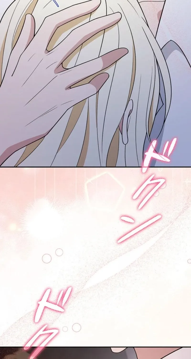 Migawari Hanayome Chapter 7 page 53 - 