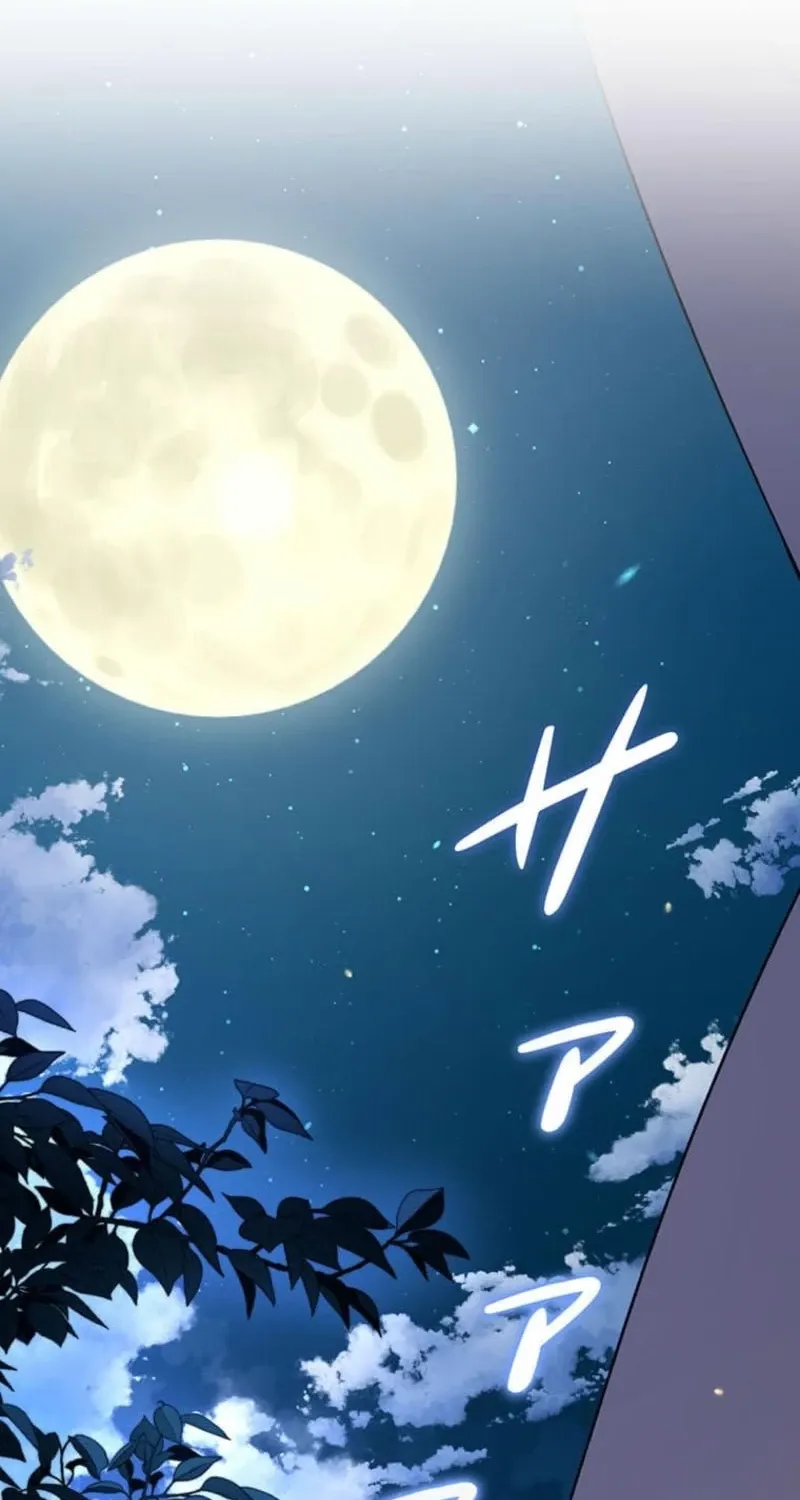 Migawari Hanayome Chapter 7 page 60 - 