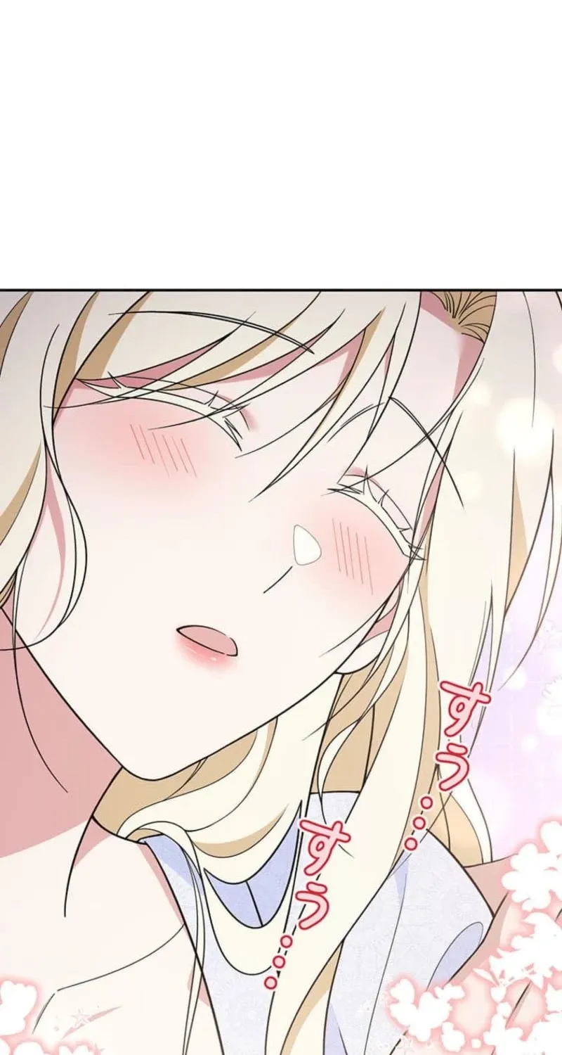 Migawari Hanayome Chapter 7 page 70 - 