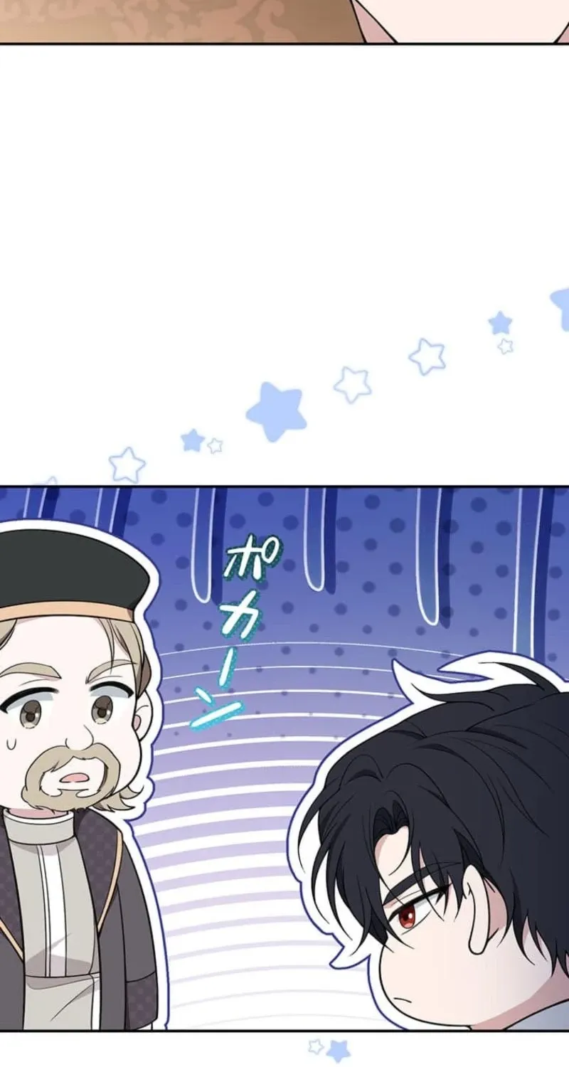 Migawari Hanayome Chapter 7 page 97 - 