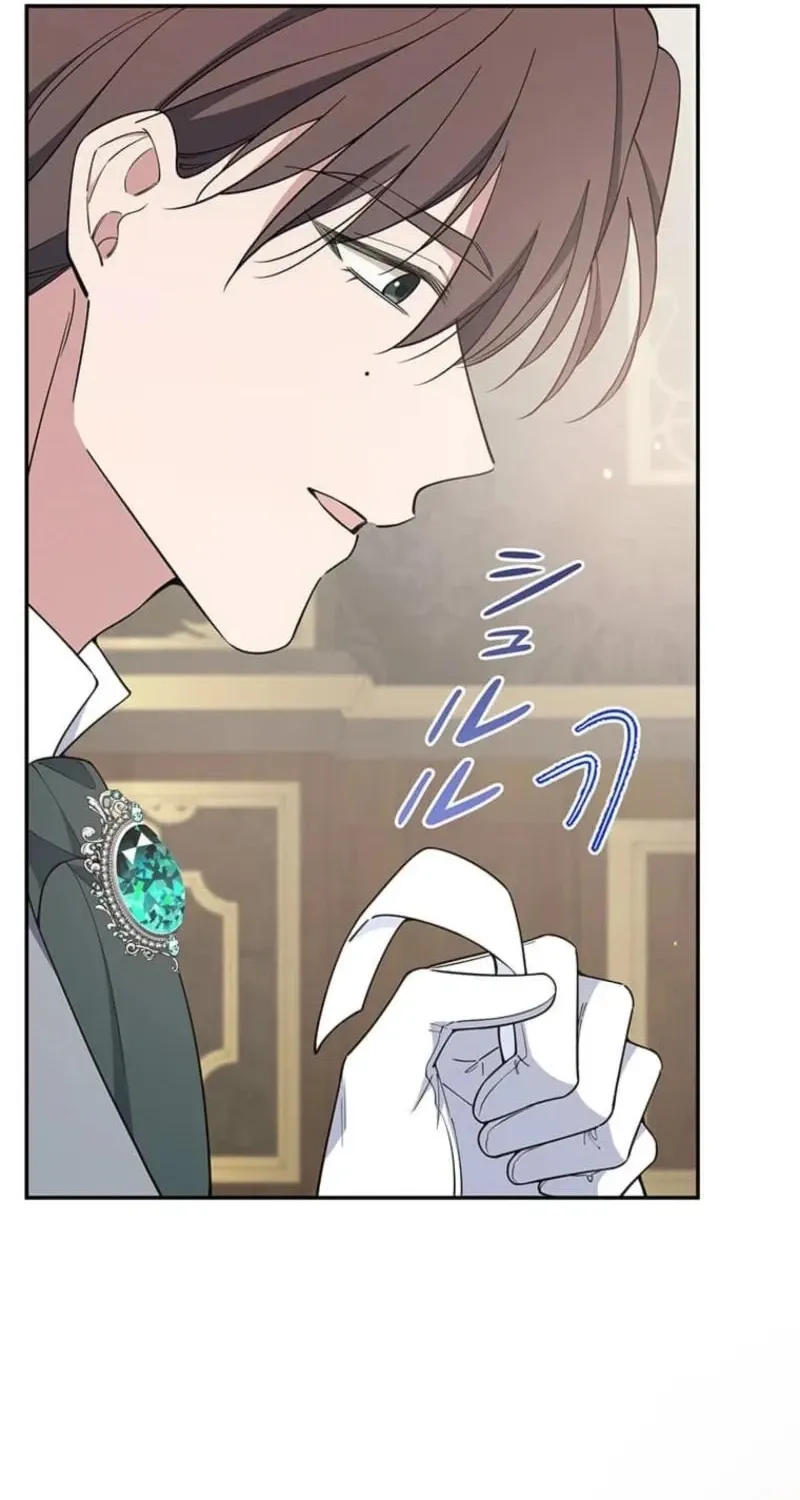 Migawari Hanayome Chapter 8 page 114 - 