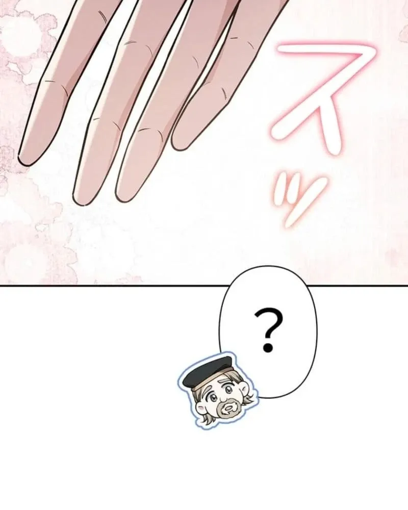Migawari Hanayome Chapter 8 page 14 - 