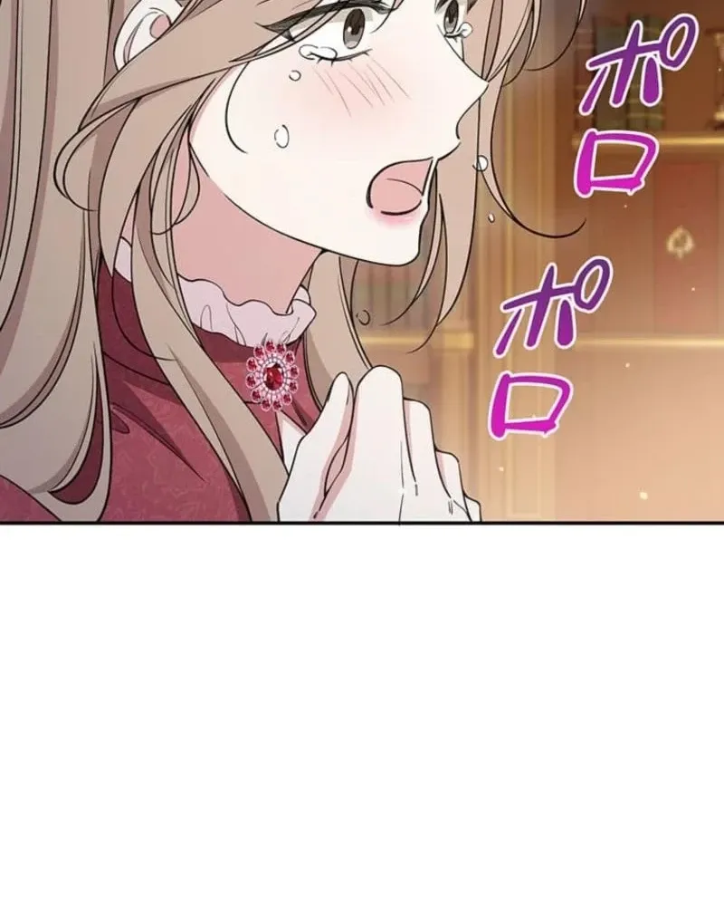 Migawari Hanayome Chapter 8 page 79 - 