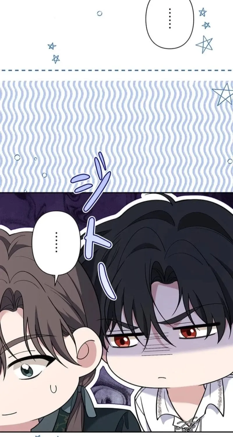 Migawari Hanayome Chapter 9 page 22 - 