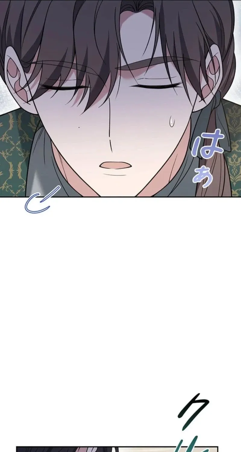 Migawari Hanayome Chapter 9 page 24 - 