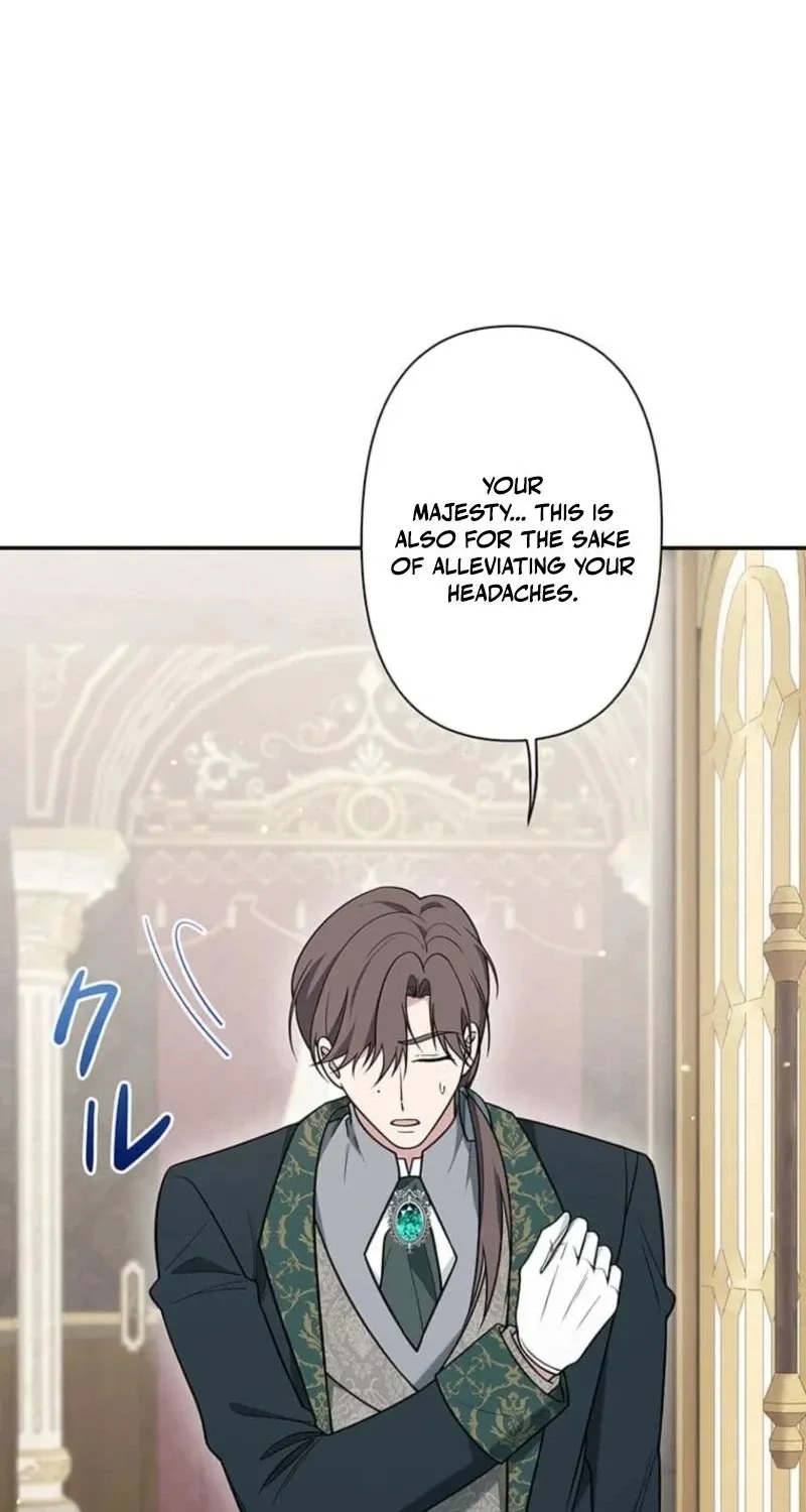 Migawari Hanayome Chapter 9 page 71 - 