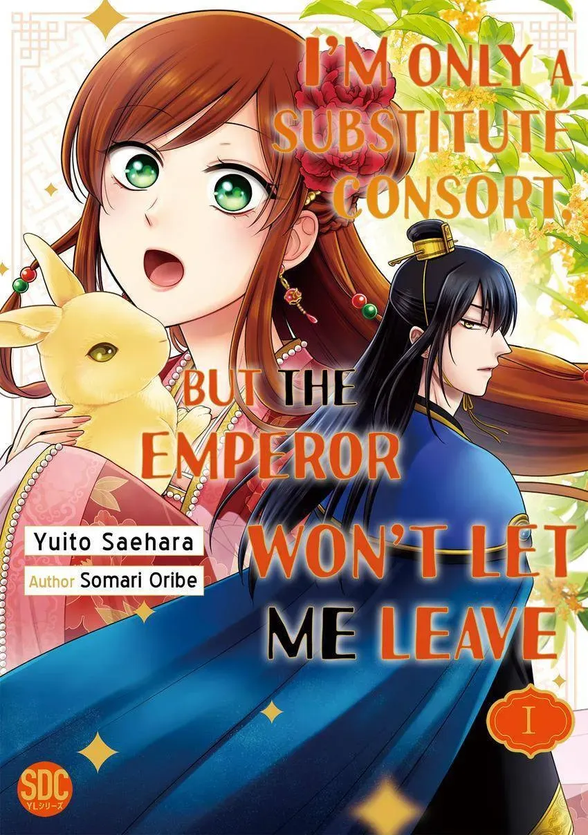 Migawari Kon no Koukyuuhi wa Koutei Heika ni Nigashite moraenai Chapter 0 page 1 - 