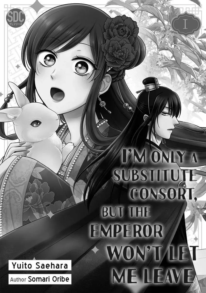 Migawari Kon no Koukyuuhi wa Koutei Heika ni Nigashite moraenai Chapter 0 page 2 - 