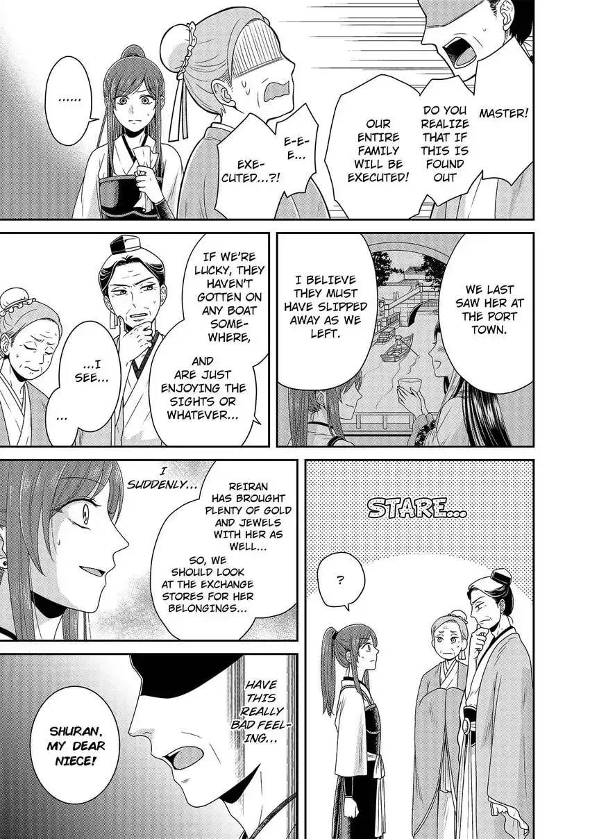 Migawari Kon no Koukyuuhi wa Koutei Heika ni Nigashite moraenai Chapter 1 page 14 - 