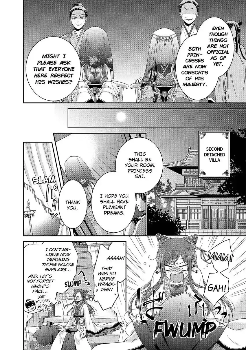Migawari Kon no Koukyuuhi wa Koutei Heika ni Nigashite moraenai Chapter 1 page 19 - 