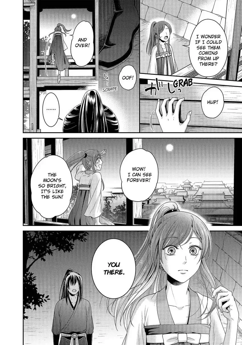 Migawari Kon no Koukyuuhi wa Koutei Heika ni Nigashite moraenai Chapter 1 page 23 - 