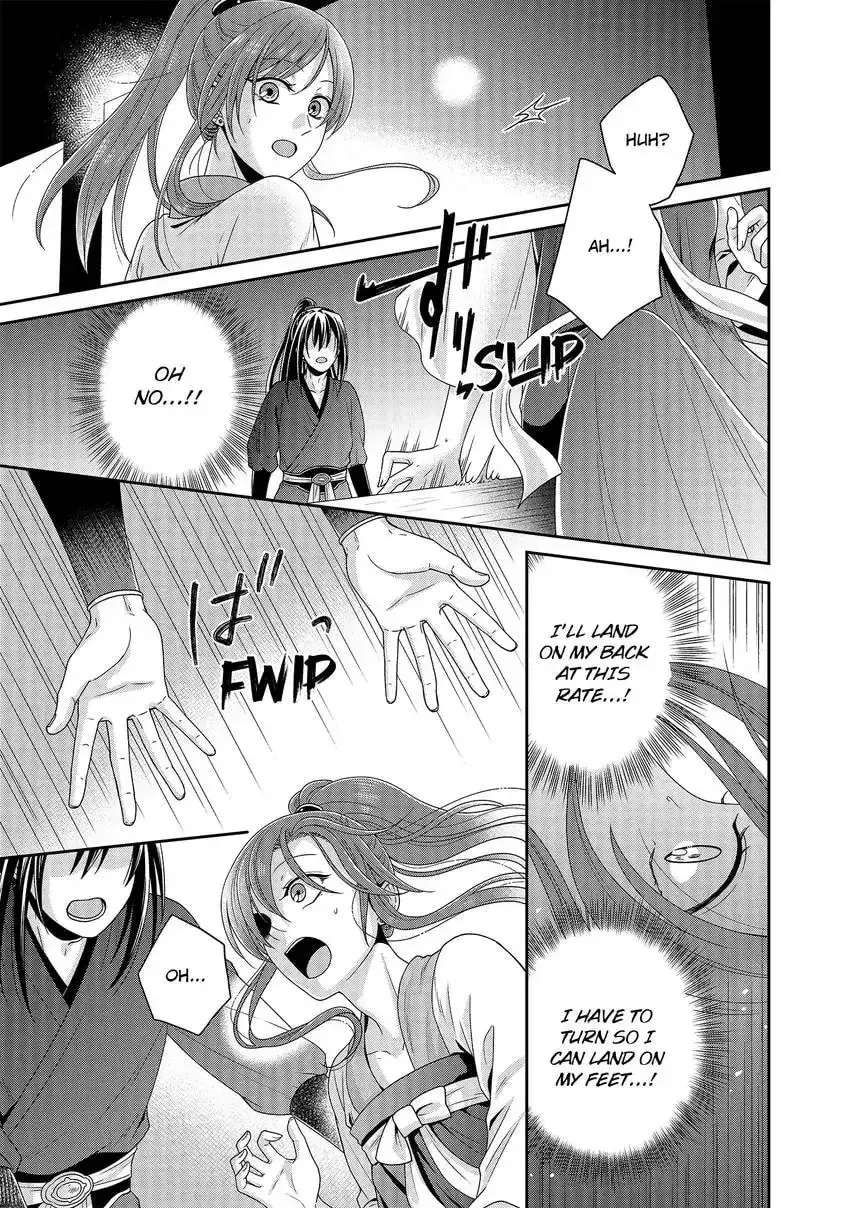 Migawari Kon no Koukyuuhi wa Koutei Heika ni Nigashite moraenai Chapter 1 page 24 - 