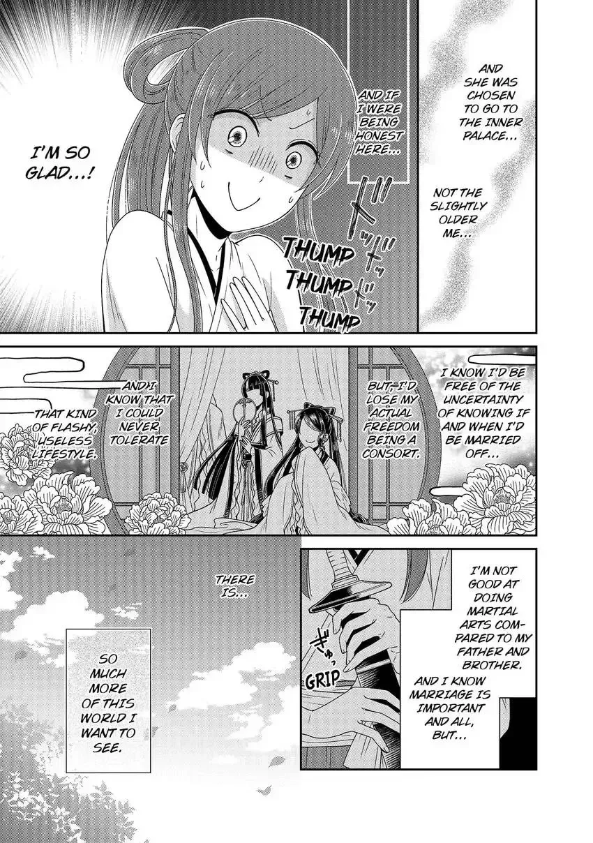 Migawari Kon no Koukyuuhi wa Koutei Heika ni Nigashite moraenai Chapter 1 page 6 - 