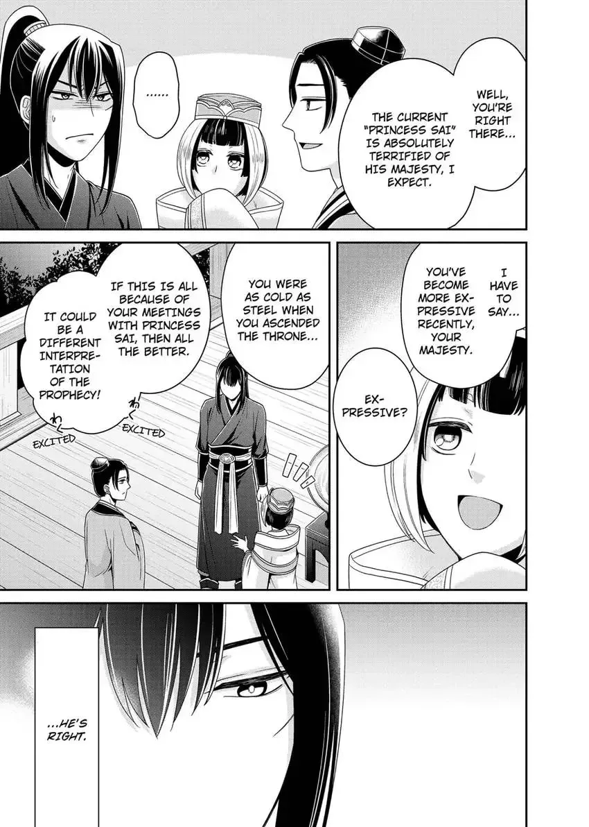 Migawari Kon no Koukyuuhi wa Koutei Heika ni Nigashite moraenai Chapter 10 page 11 - 