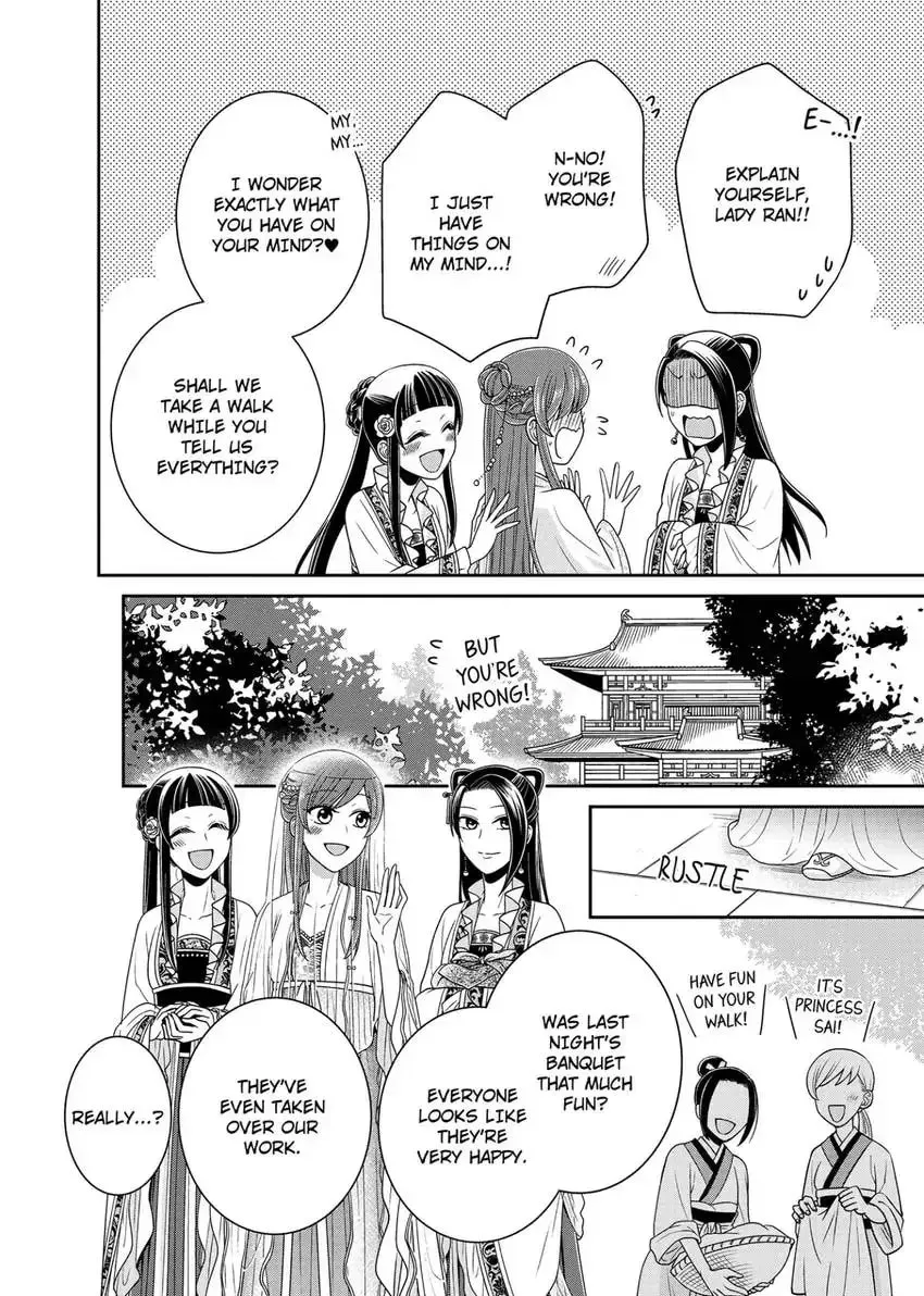 Migawari Kon no Koukyuuhi wa Koutei Heika ni Nigashite moraenai Chapter 10 page 16 - 