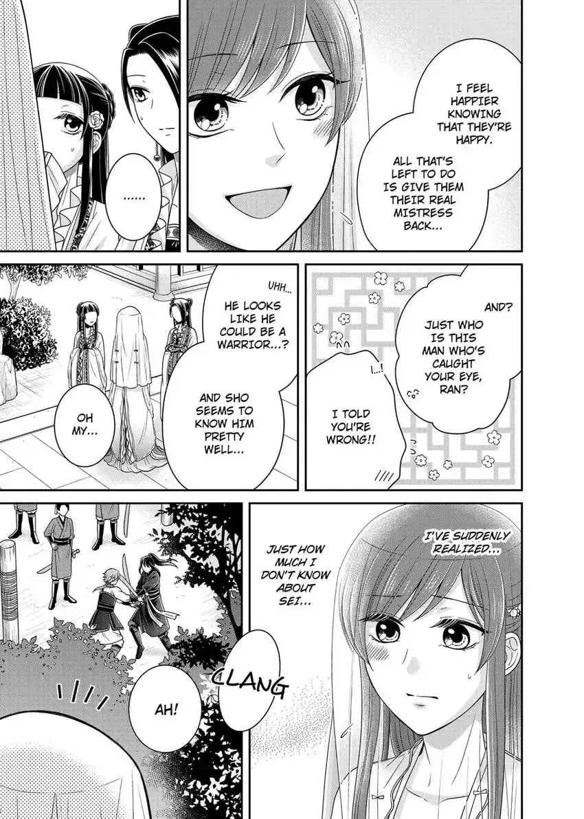 Migawari Kon no Koukyuuhi wa Koutei Heika ni Nigashite moraenai Chapter 10 page 17 - 