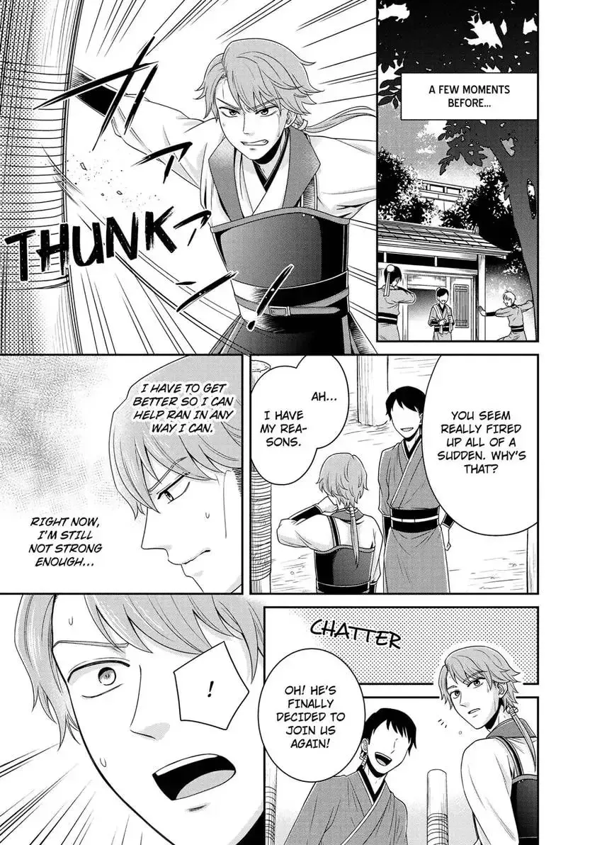 Migawari Kon no Koukyuuhi wa Koutei Heika ni Nigashite moraenai Chapter 10 page 19 - 