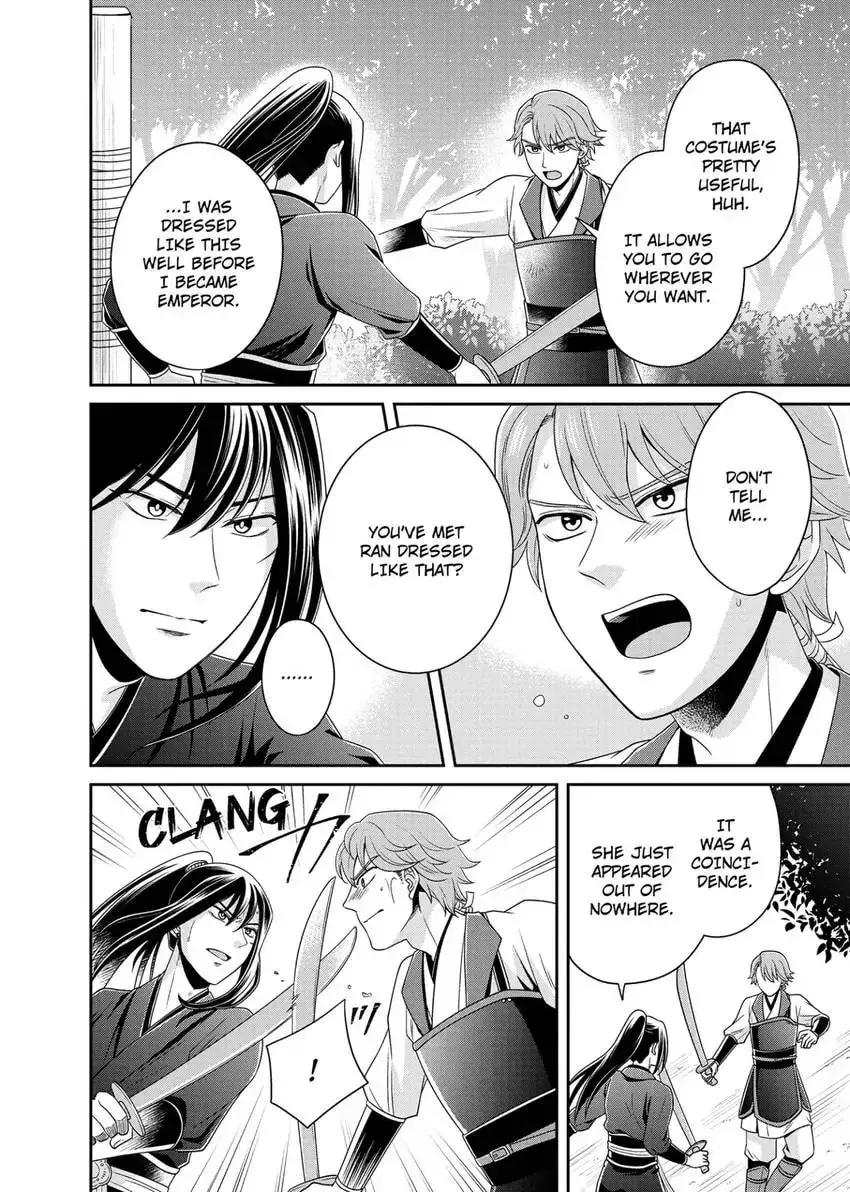 Migawari Kon no Koukyuuhi wa Koutei Heika ni Nigashite moraenai Chapter 10 page 22 - 