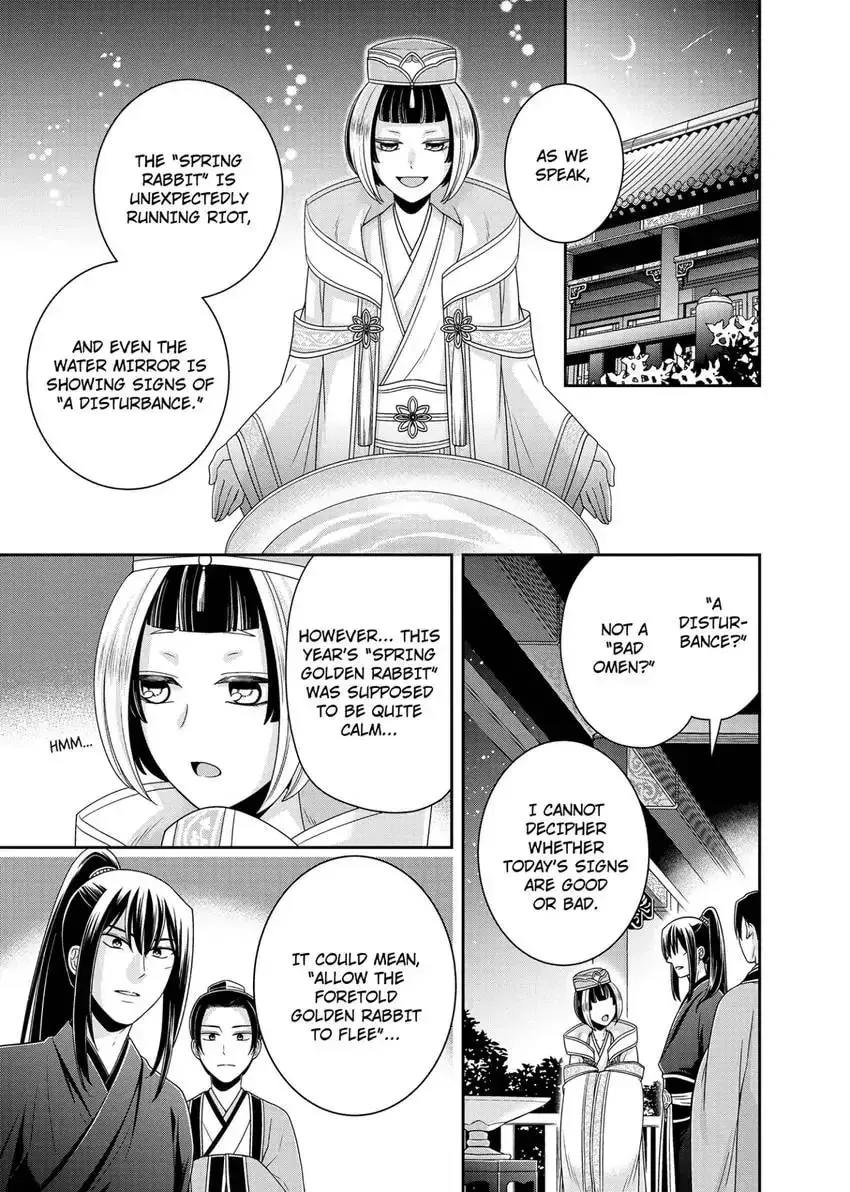 Migawari Kon no Koukyuuhi wa Koutei Heika ni Nigashite moraenai Chapter 10 page 7 - 