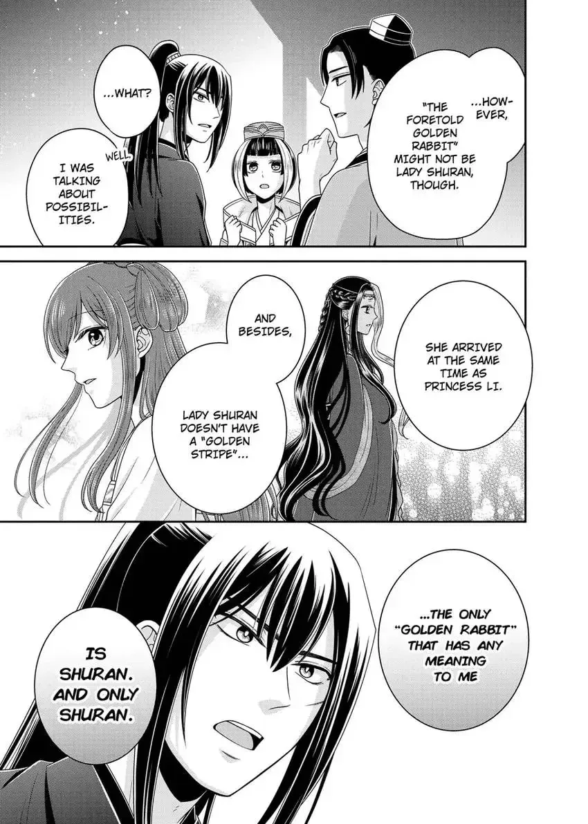 Migawari Kon no Koukyuuhi wa Koutei Heika ni Nigashite moraenai Chapter 10 page 9 - 